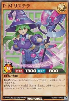 遊戯王ラッシュデュエル　スーパー以上 2000枚 遊戯王ラッシュデュエル スーパー以上 2000枚 遊戯王ラッシュ